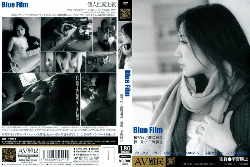 film thumbnail