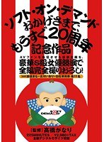 2AVOP003