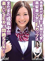 2BCPV134