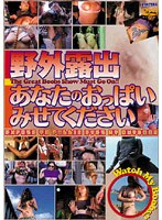 2CBT022