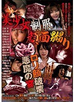 2CMA038