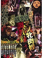 2CMA073