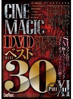 2CMC167