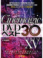 2CMC257