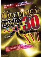 2CMC280