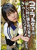 2COGM064