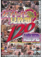 2CPEE001