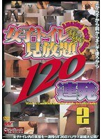 2CPEE002