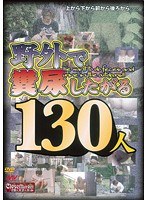 2CPEE004