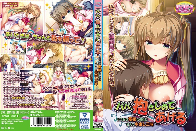 2CPPG246