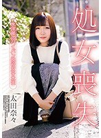 2DARU009