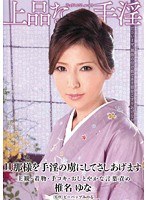 2DDB226