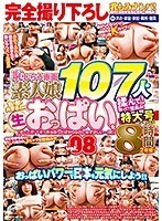 2DVDMS648