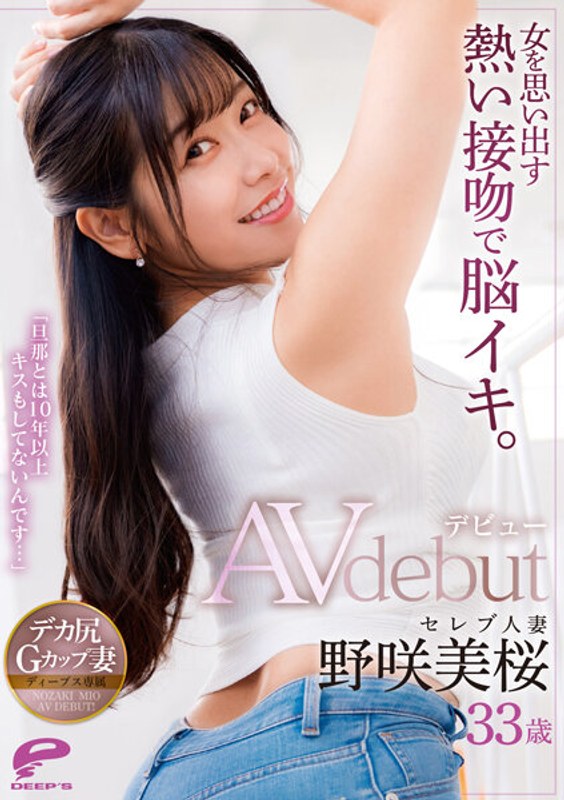 2DVDMS781