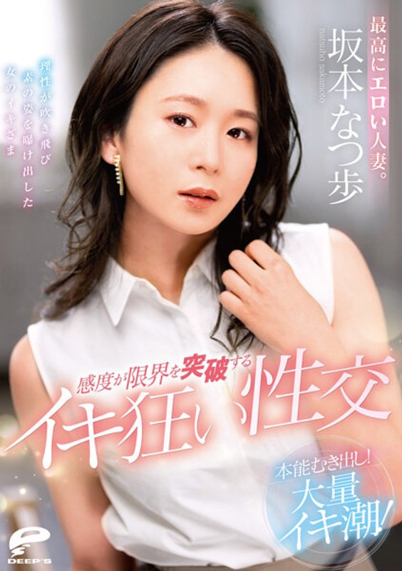 2DVDMS861
