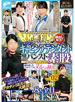 2DVMM045