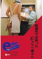 2EDGE401