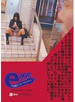 2EDGE403