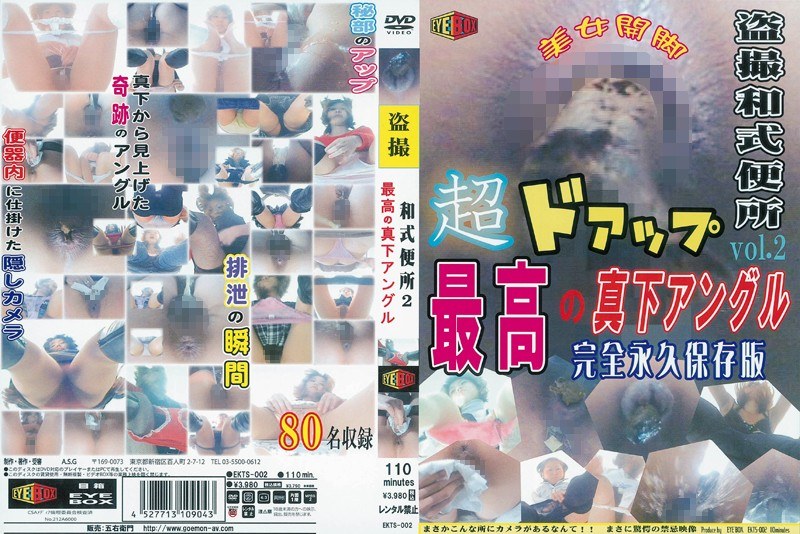 2EKTS002