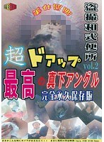 2EKTS002