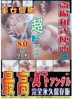 2EKTS003