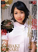 2EMAP003