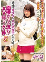 2EMRD092