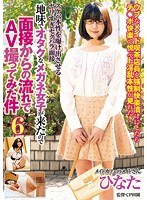 2EMRD096