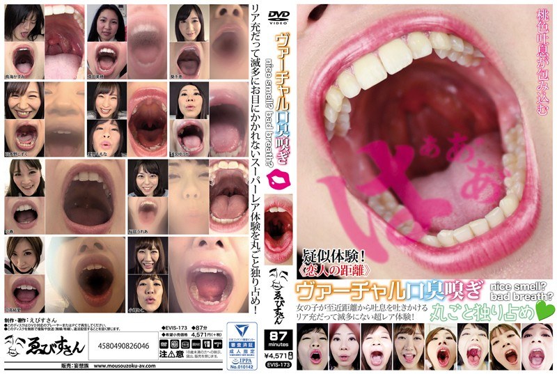 film thumbnail