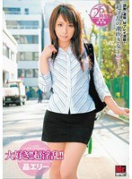 2FLM022