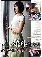 2GBSA073
