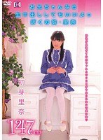2GCLD021