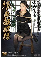 2GTJ024