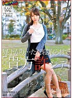 2HRRB043