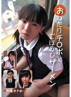 2IRCP052