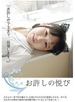 2IRCP055