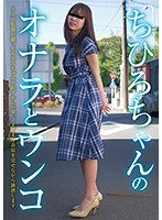 伝説のオナラ動画