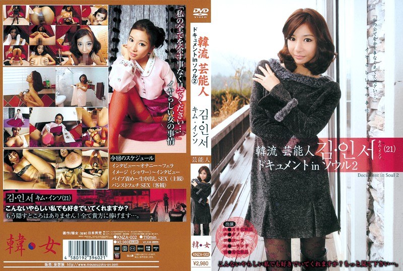 2KNZA002