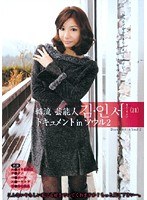 2KNZA002