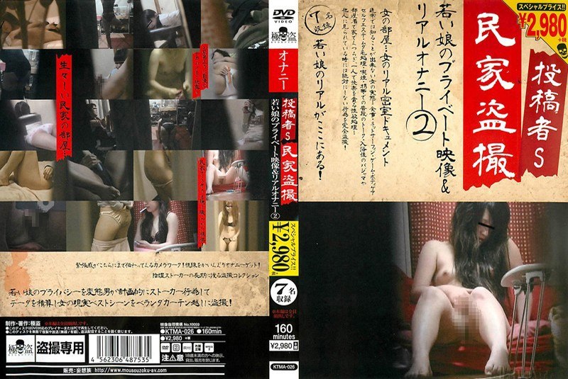 2KTMA026