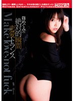2MDVE006