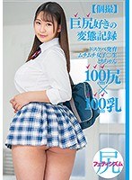 2MEAT031