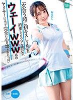 2MKON067