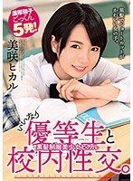 2MMSB002