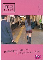 2MUGF009