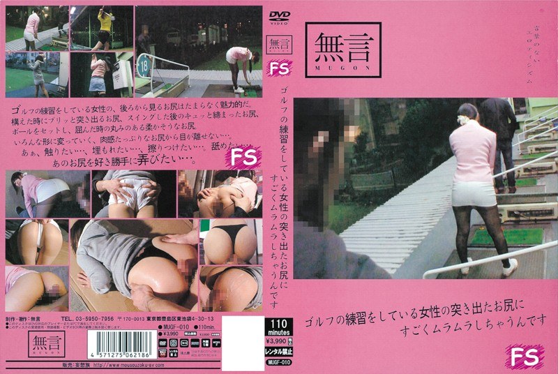 2MUGF010
