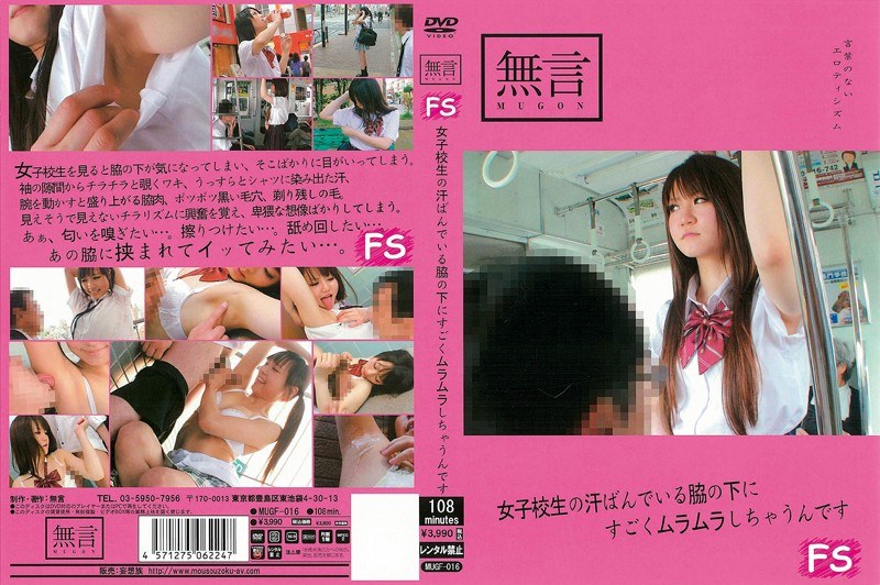 2MUGF016