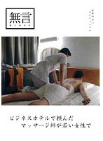 2MUGON014