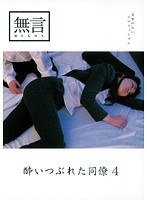 2MUGON024
