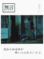 2MUGON026